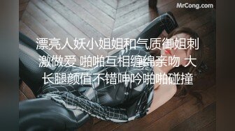 ✿维蜜传媒✿ WM25041 极品学生网络招聘被迷奸调教▌瑶瑶 ▌