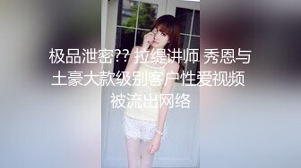 北京冠领律师敖梦雪痴迷上司的sm调教_被原配捉奸在床套路发忏悔书_ (3)