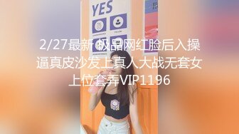 [2DF2]长腿新人辣模高颜值110公分长腿诱惑 敏感嫩穴无套中出高潮抽搐 - soav(1741219-3574938)_evMerge [BT种子]