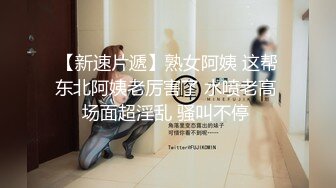 网红哆啦福利视频演绎支开老公去买醋和小叔子厨房啪啪对白淫荡