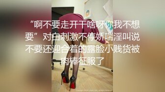 【温顺】邻家清纯小妹真骚啊 极品反差 道具不停蹂躏抽插粉嫩骚穴 包射