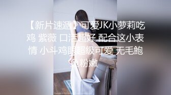 禽兽外教老师迷奸高颜值大学生JK嫩妹子操起来两个大奶子一抖一抖还要玩弄美乳这颜值堪比网红