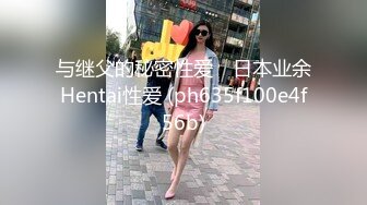 [2DF2]【鸭总侦探】大屌猛男3500大战外围小姐姐，00后清纯妹子温柔乖巧，极品鲍鱼一线天好粉嫩，沙发av视角啪啪  [BT种子]