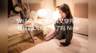 爱吃醋的女友 003