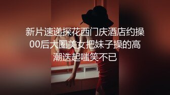 《女性私密养生会所》男技师给逼逼很白很干净的少妇推油抠逼貌似舒服到睡着了