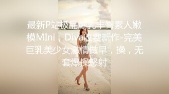 约了一个高颜值苗条妹子