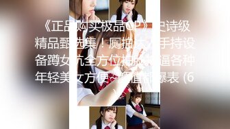 【新片速遞】 ❤️√ 户外达人【战女狼】KTV厕所狂干~野外车震无套内射~流白浆 [3.5G/MP4/04:59:00]