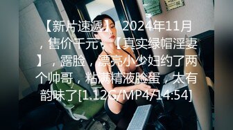 (蜜桃傳媒)(pme-215)(20231224)為了導正觀念強姦親妹-孟若羽