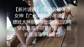 吃鸡巴舔蛋蛋样样精通,连操2次射在她脸上强行让她舔干净