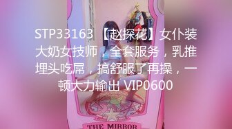 ✿白袜JK少女✿极品校花千金小姐 别人眼中的女神乖乖女 变成下贱倒贴小母狗一边挨操一边被羞辱，极致反差