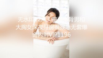 [原創錄制](sex)20240128_泛黑的水蜜桃子