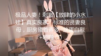 小伙和新交的女朋友露脸啪啪做爱深喉怼嘴，互玩69卖力口交女上无套啪啪站立口交射在胸上道具自慰小穴