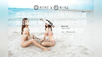 骚女友说好深