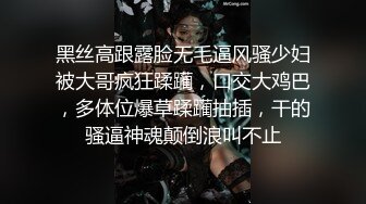 【新片速遞】 无套女上位操灰丝老婆，后入啪啪，多角度花式操逼，征服轻熟女