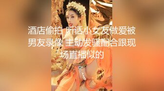 《究极核弹✅绝版》顶级绿帽奴伺候老婆与单男做爱【绿帽春哥】私拍，看着老婆被别人肏他打飞机