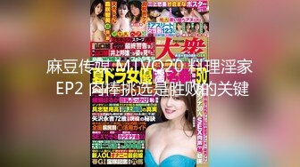 1/8最新 核弹爆乳美少女巨乳令人窒迷人乳晕浮想联翩VIP1196