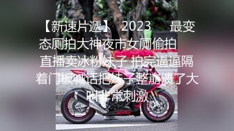 蜜桃传媒 pmc-443 为了钱让哥哥上自己女朋友-艾熙