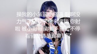 【新片速遞】   偷拍神尾随偷拍❤️吊带连衣裙美女逛美妆店..正面透明花内露黑色❤️商场抄底制服jk裙学生妹..蕾丝边内裤带翅膀