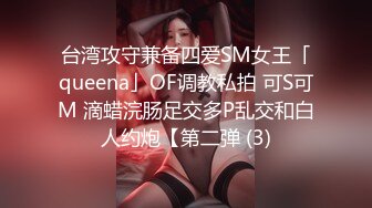 白富美极品性感美少妇寂寞难耐