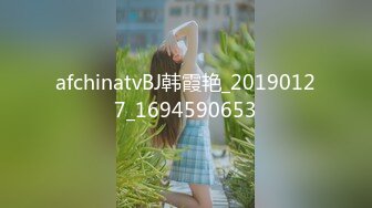 afchinatvBJ韩霞艳_20190127_1694590653