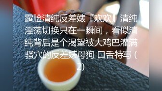 【精品推荐】外站独家流出 ??极品无毛骚B母狗掰逼紫薇甜美系 表情销魂到位13V 25P