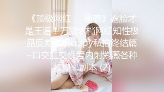 【Luna露娜】台湾AV女优_美女首次直播间啪啪大秀，推荐_1