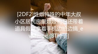 旅店爆插出轨偷情少妇微露脸 急促的喘息声不停说舒服 彼此语言刺激对白精彩