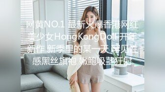 STP24834 无毛白虎极品美穴18萌妹，项圈链子透视情趣装，凹凸玻璃棒猛插穴，搞得小逼很湿，卫生间地上自摸，高潮喷尿太骚了