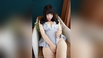  气质模特女神，白色丝袜椅子上女上位啪啪，新炮友完美露脸大战玩穴，跳蛋自慰白虎穴