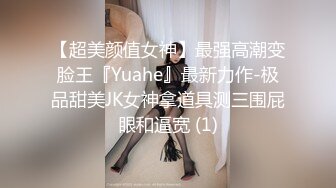 六位妹子如厕小集，7月最新女厕盗摄，有两个漂亮美眉，四眼妹子很有感觉 (1)