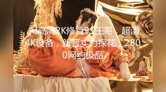 秀人网摄影师宇航员之空乘美女 美乳骚穴 摄影师各种玩操