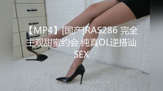 QQCM-002.淑仪.考研色诱辅导员.扣扣传媒