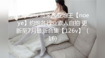 STP28944 丰乳肥臀极品美御姐！肉感身材极度淫骚！连体网袜自慰，揉搓肥穴假屌爆菊，振动棒插穴