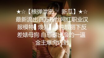 麻豆传媒旗下女优「苏畅」OF性爱教程&大尺度生活私拍&AV拍摄花絮 清纯白虎反差小淫女【第一弹】 (4)