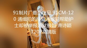 STP23863 清纯乖巧邻家妹妹新买的学生制服，穿上给大家看，撩起里面穿着连体内裤，掰开粉穴特写，手指扣入表情很享受