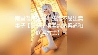 9月最新流出 师范学院附近女厕偷拍 学妹尿尿有几个不错的气质美女