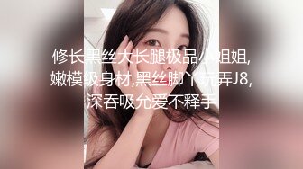 翻车王伟哥足疗洗浴会所撩妹女技师今晚运气不错2000块拿下个明星颜值技师性敏感中途要休息