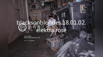 blacksonblondes.18.01.02.elektra.rose