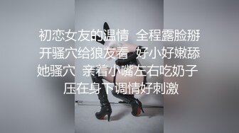 户外裸奔女神露脸跟小哥燃情户外啪啪，听狼友指挥脱光