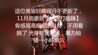 【胖哥采花】深夜约操漂亮小少妇，风情万种颜值不错，白嫩肌肤散发浓浓女人味，暴插淫穴娇喘连连