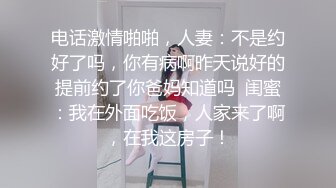 绿帽奴，老婆爱3p