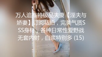 ★☆震撼福利☆★万人求购P站女族性爱专家 极品反差骚妻【静芸】解锁私拍，灵活长舌性感少妇的顶级口交侍奉，啪啪啪全自动榨精机 (2)