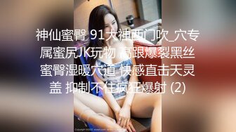 2022-7-16酒店偷拍 高颜值美女富姐为爱开房,情人两发伺候