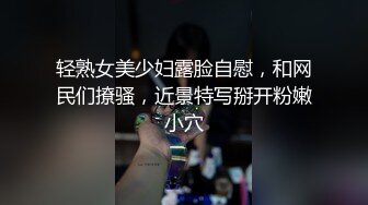 【搞沐足女技师】老哥就喜欢玩真实刺激，女技师掏出JB撸管