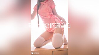 2/1最新 校花级美女和男友性爱视频流出没想到床上这么风骚VIP1196