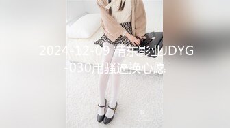 92年杭州妹子跪舔