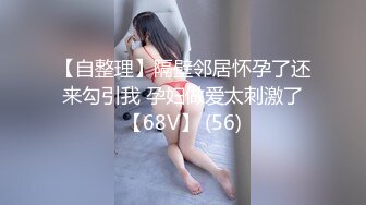 商场白色隔板女厕全景偷拍多位年轻少妇的极品美鲍5 (1)