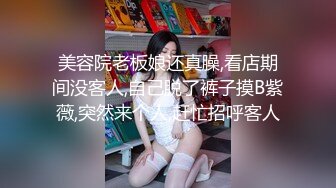 PR社微博网红押尾貓初,首次做爱羞涩难当,黑丝女仆装翘白嫩美臀无套后入爆操,完美露脸