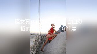 MCY-0165 舒可芯 强上我的美艳房东 高潮极限酥麻体验 麻豆传媒映画