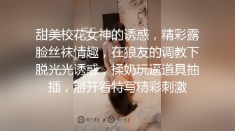 绝品尤物女神级别超美妞激情3P现场实录